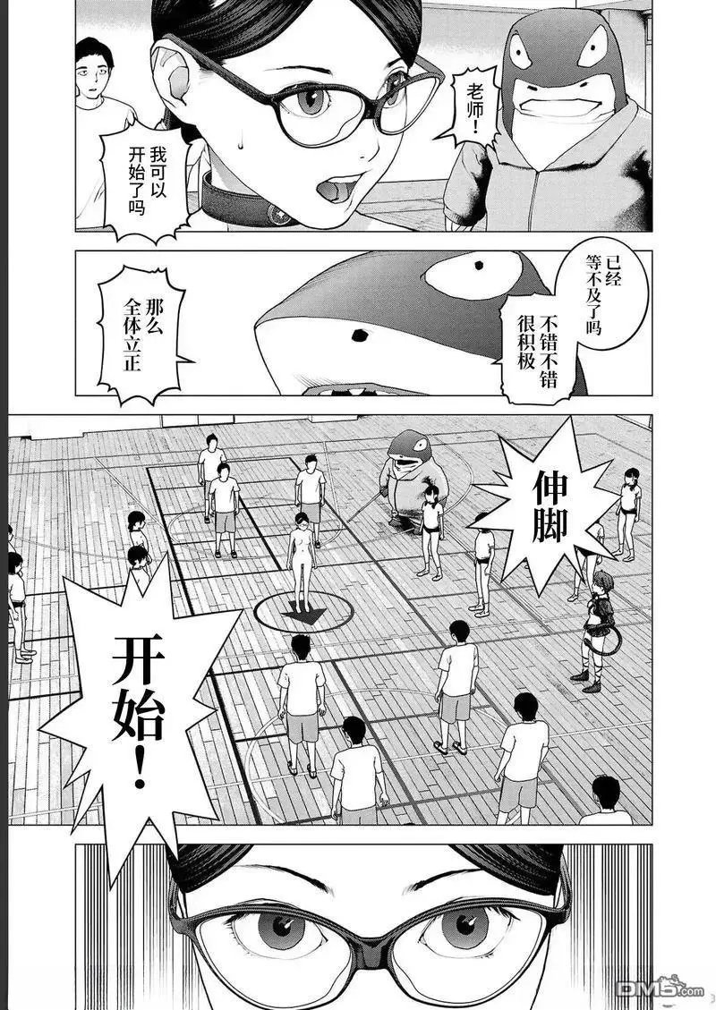 第144话