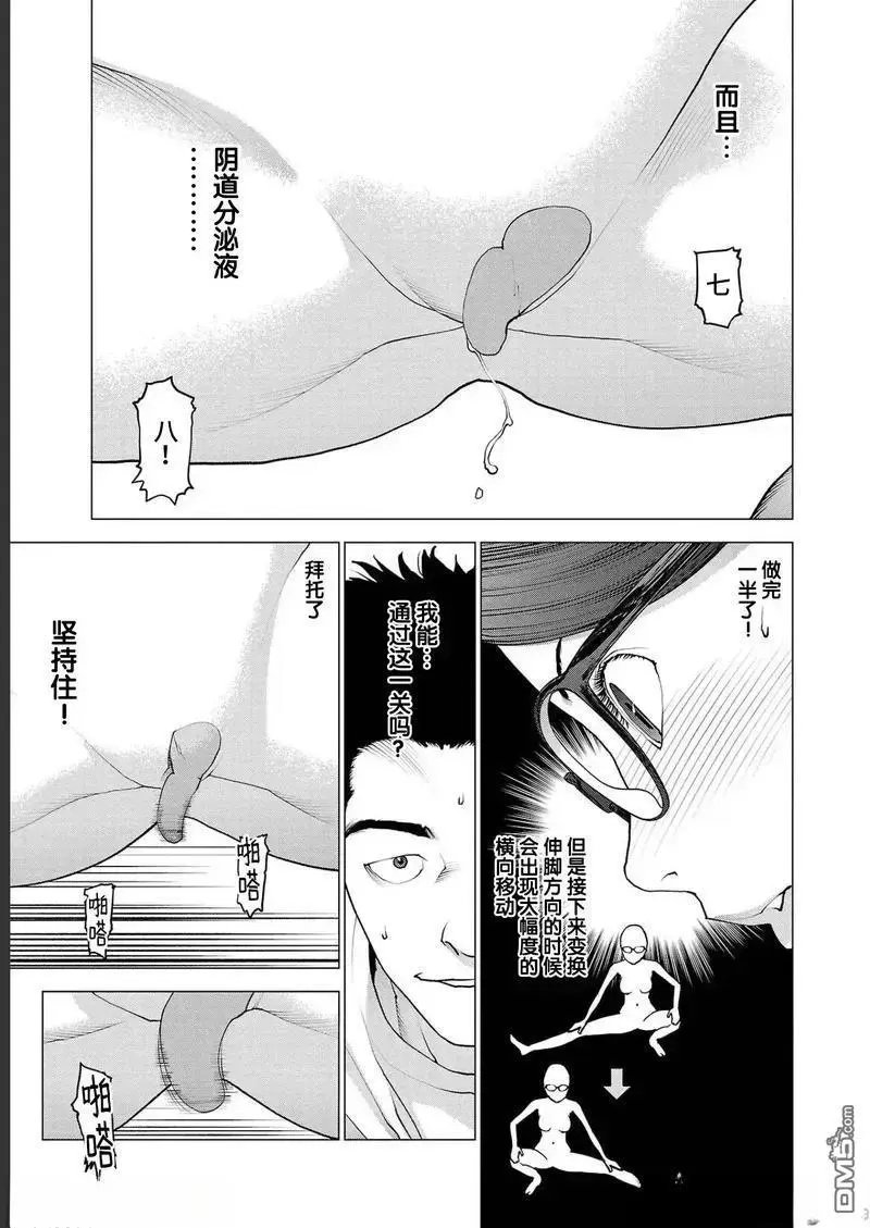 第144话