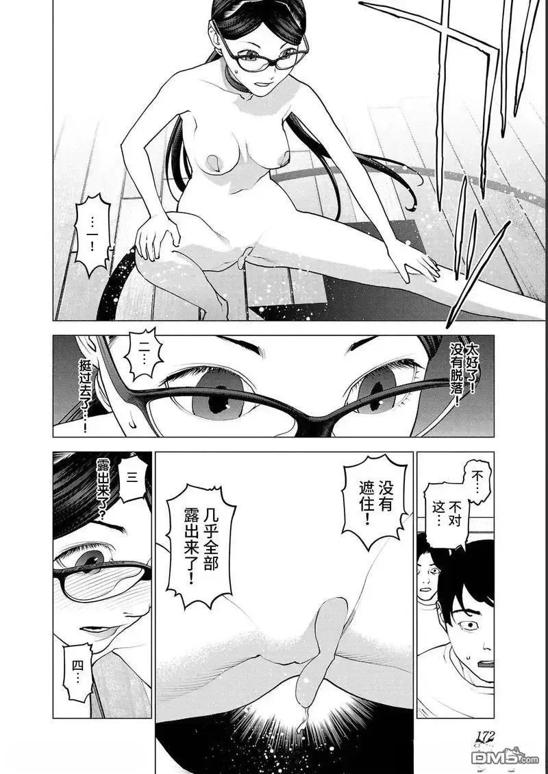 第144话