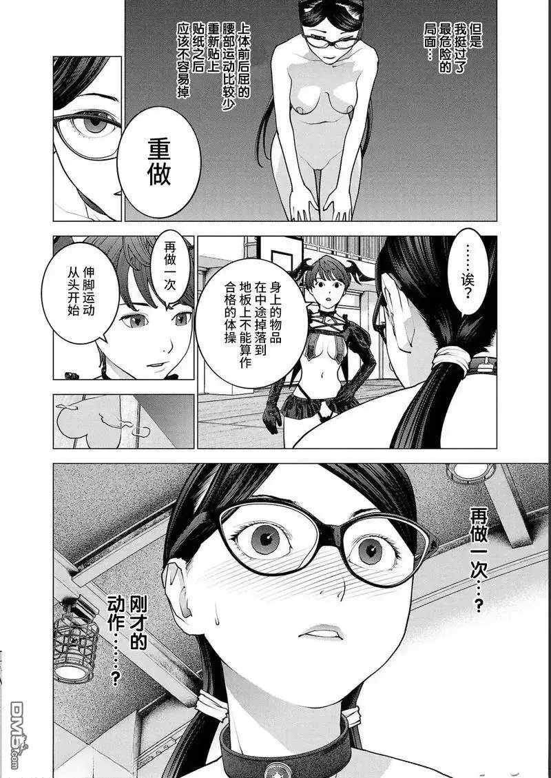 第144话