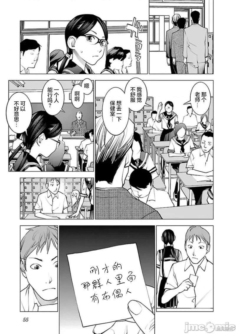 第46话
