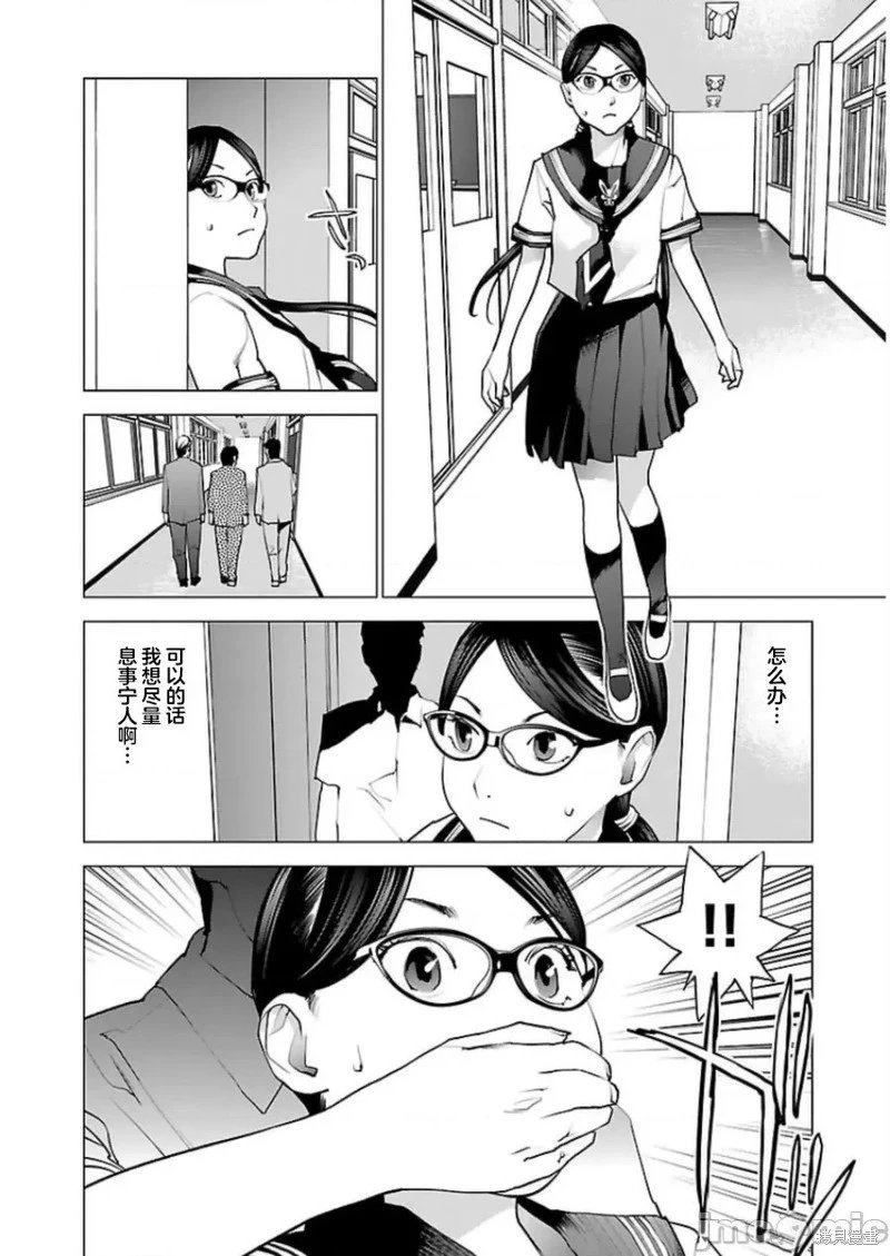 第46话