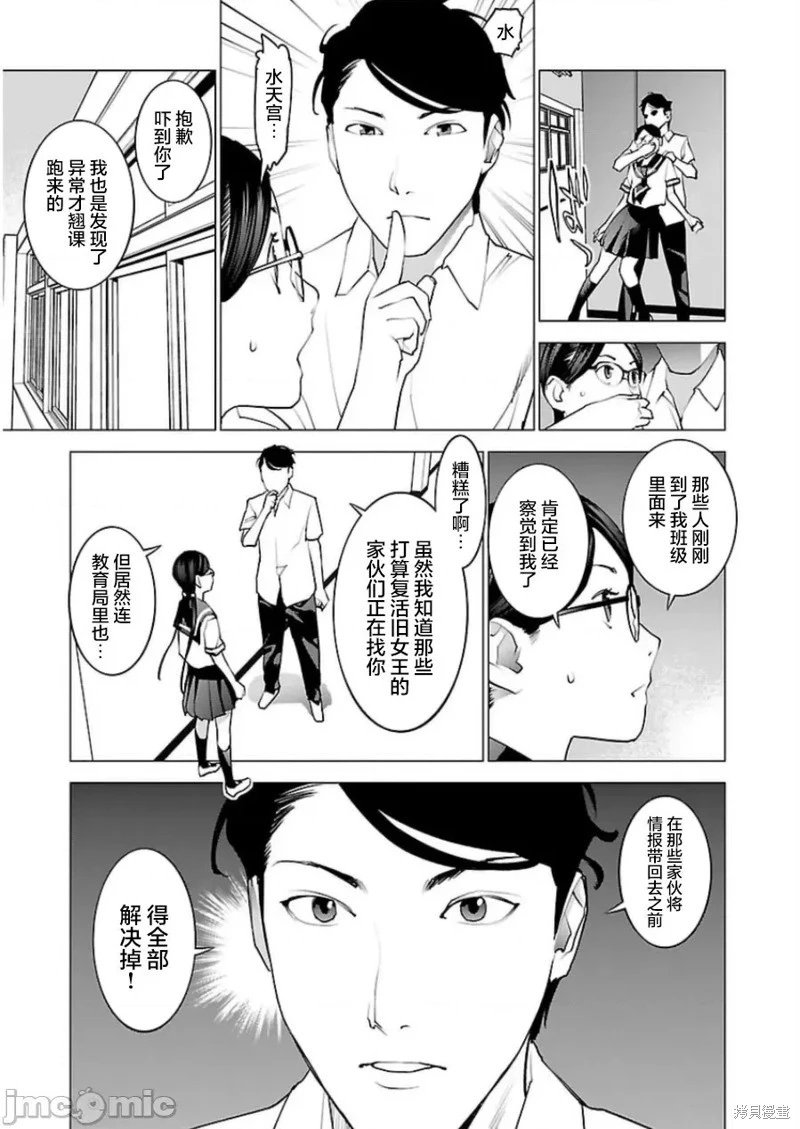 第46话