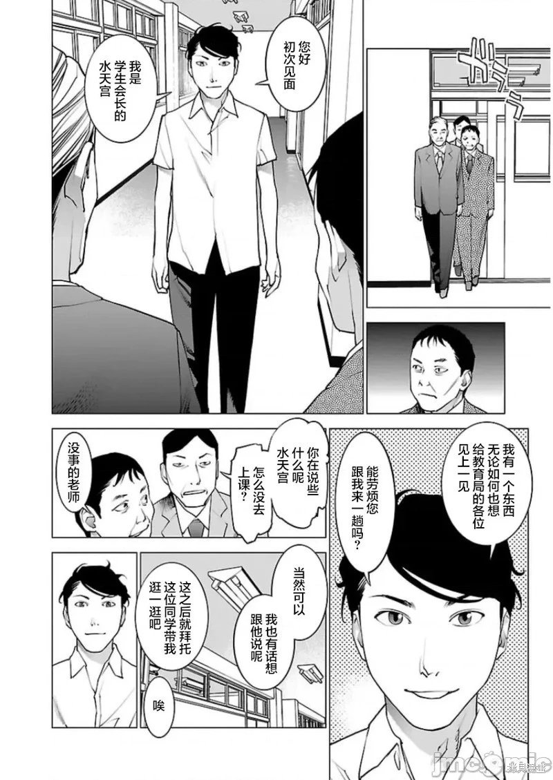 第46话