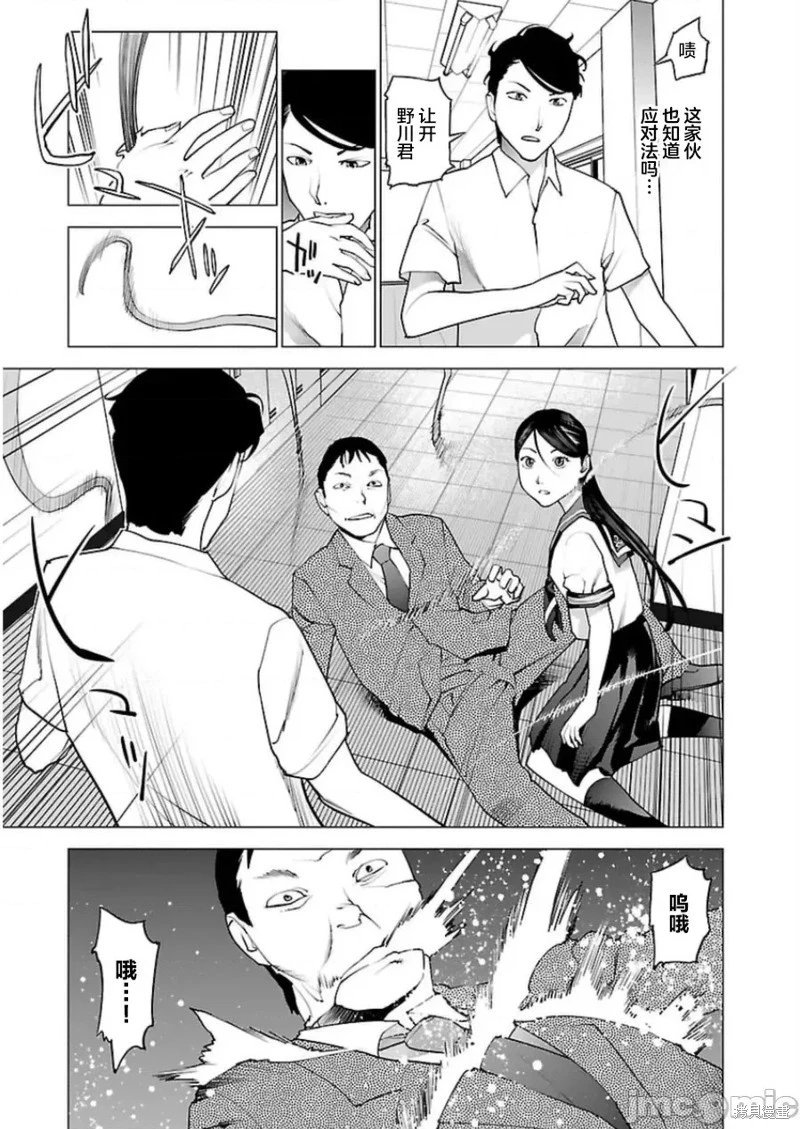 第46话