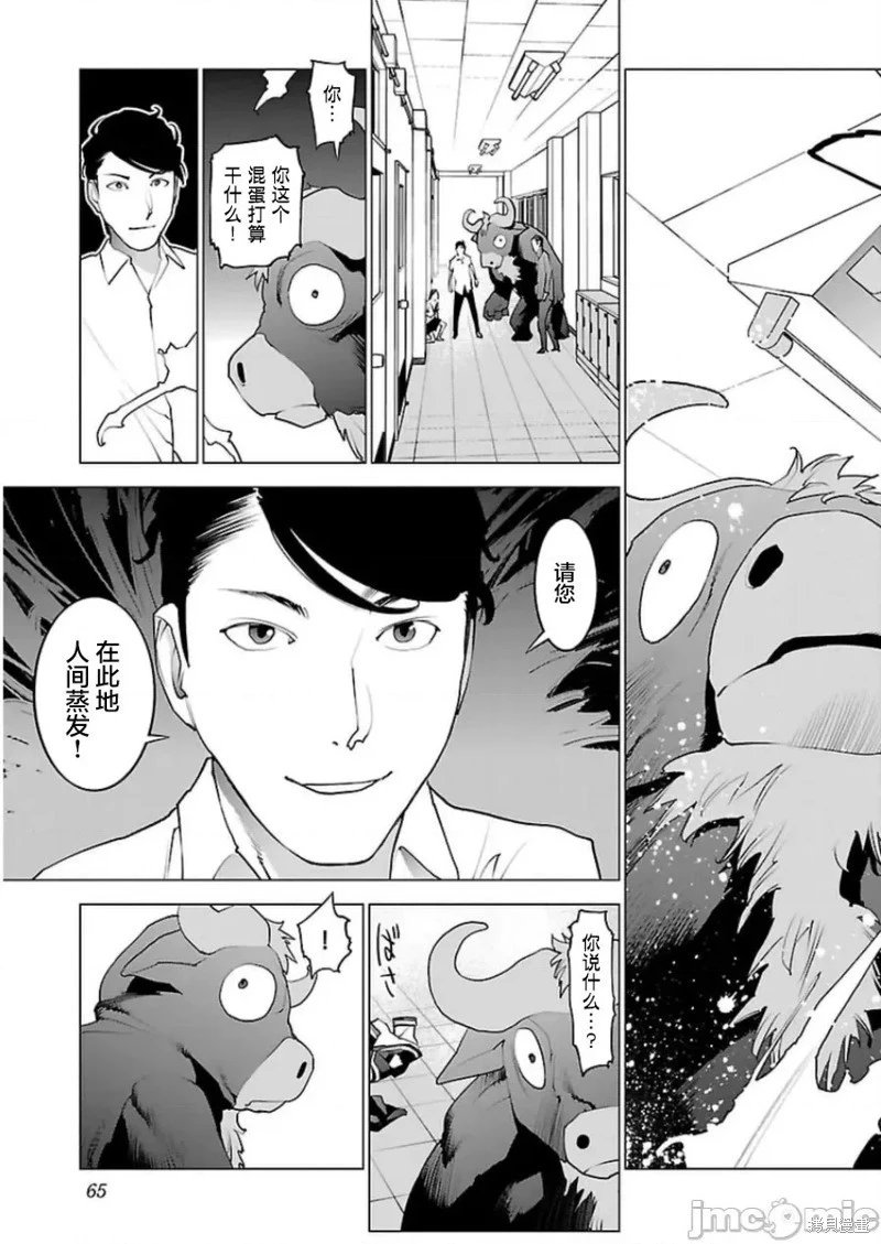 第46话