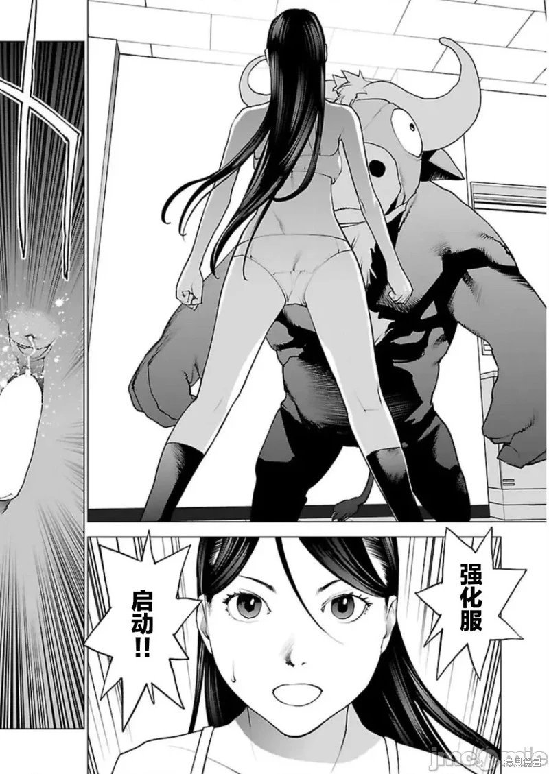 第46话