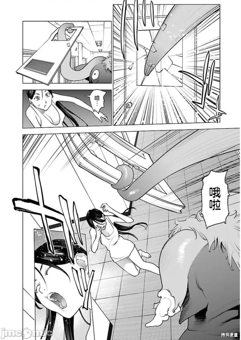 第46话