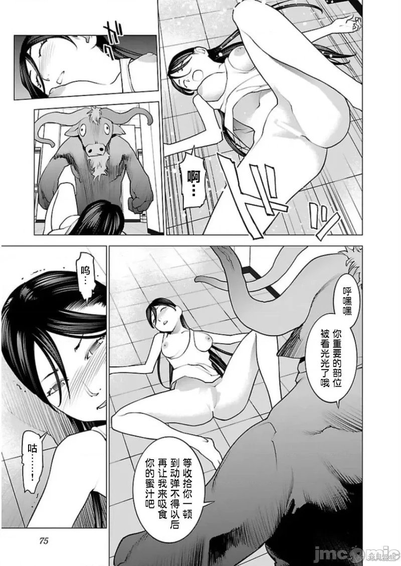 第46话