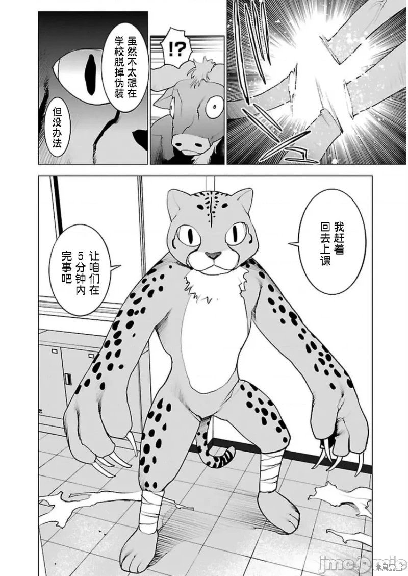 第46话