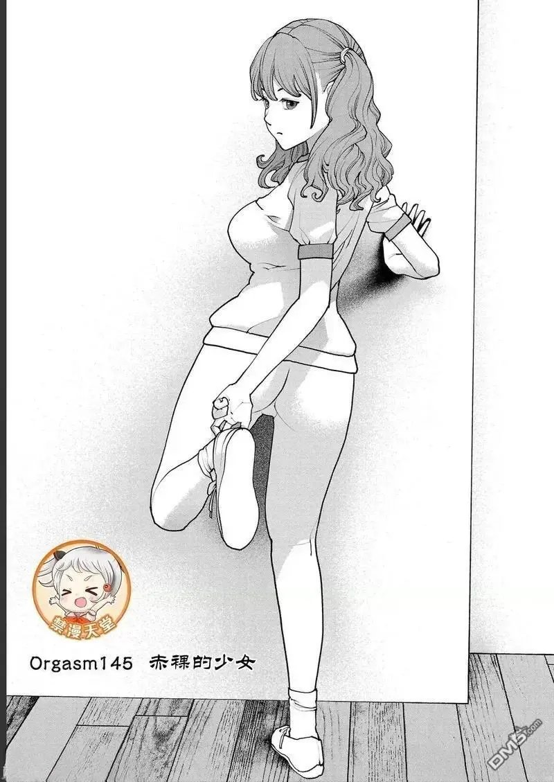 第145话