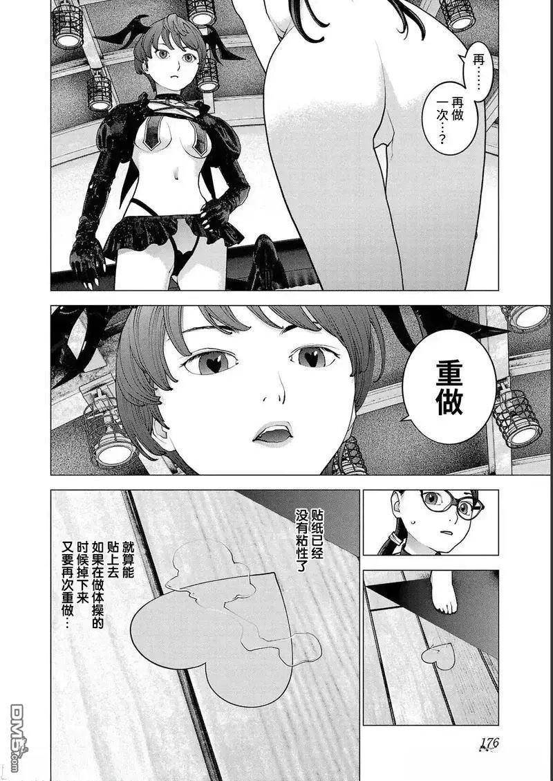 第145话