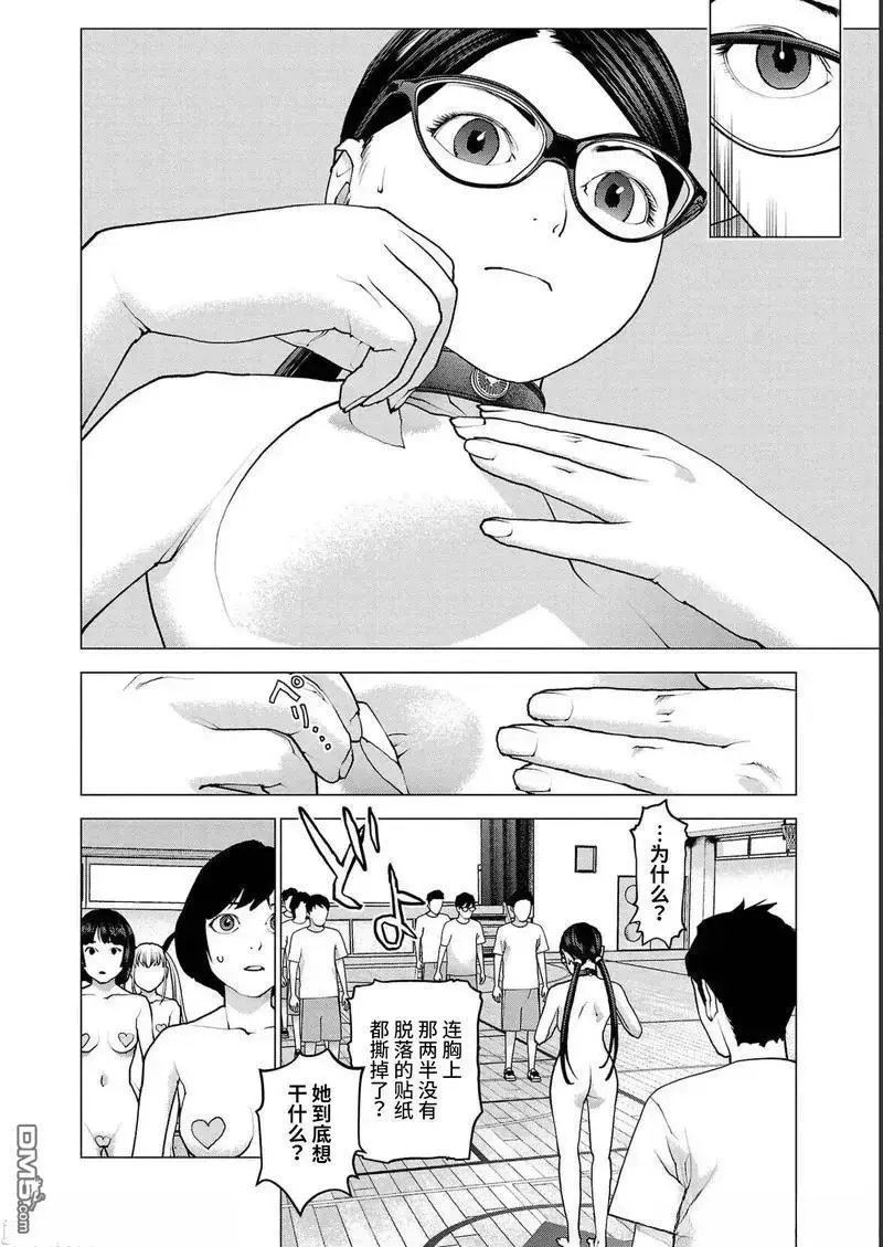 第145话