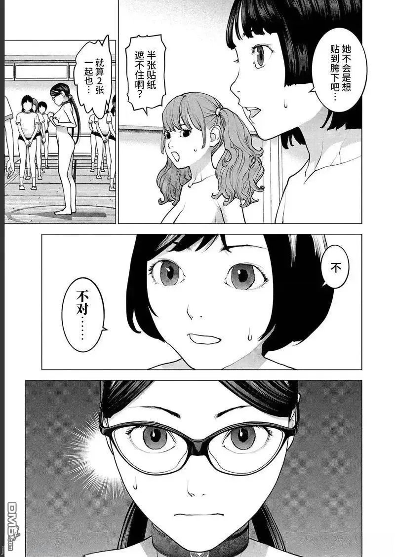 第145话