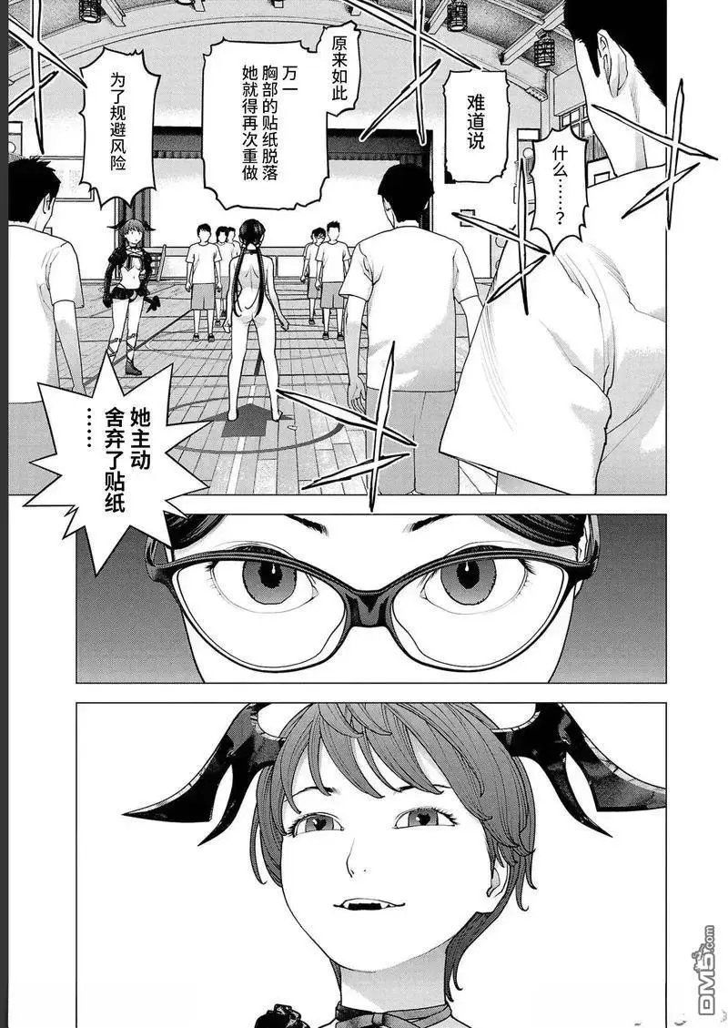 第145话