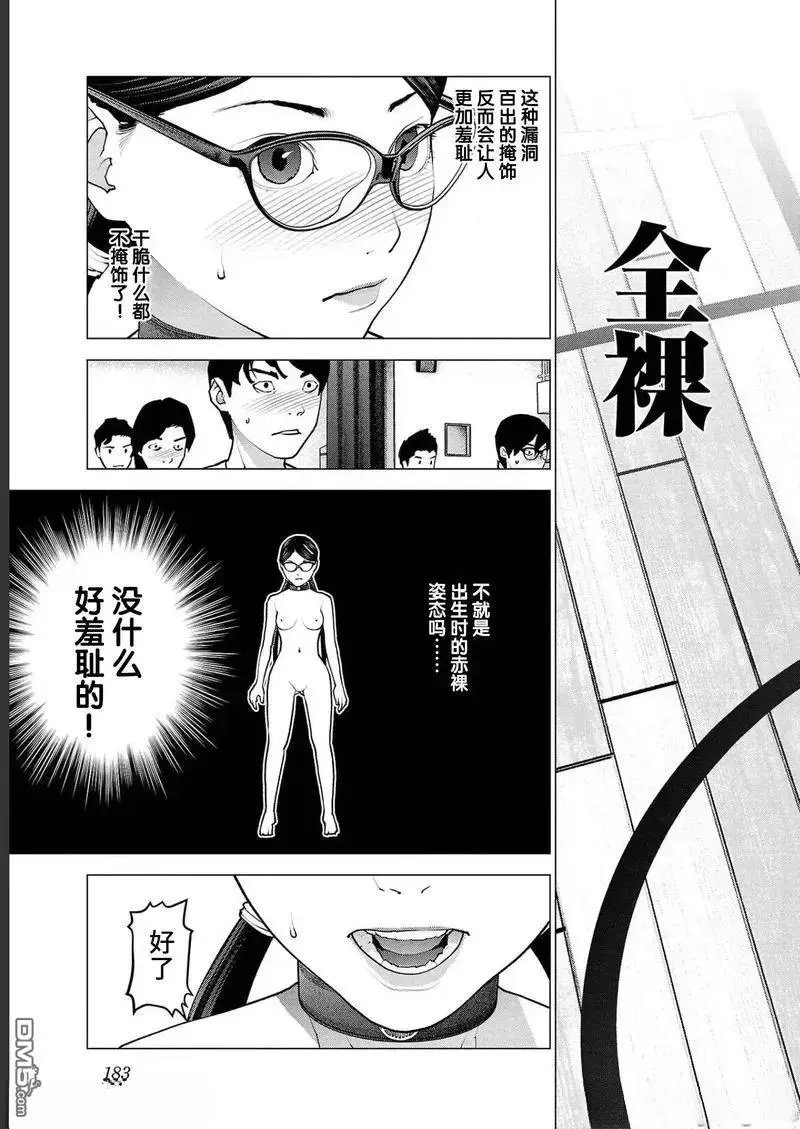 第145话