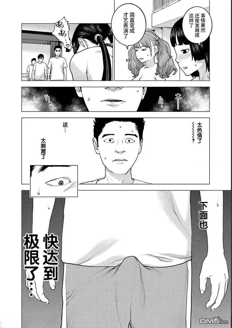 第145话