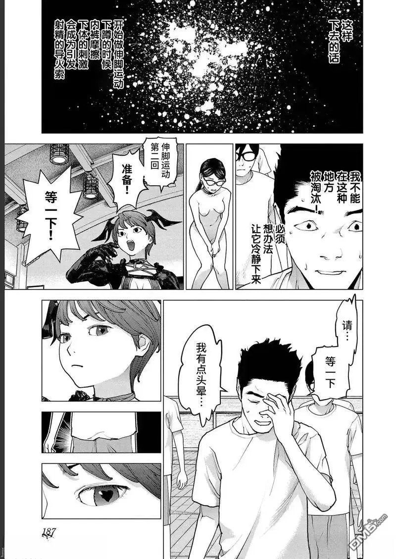 第145话