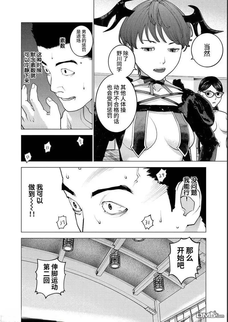 第145话