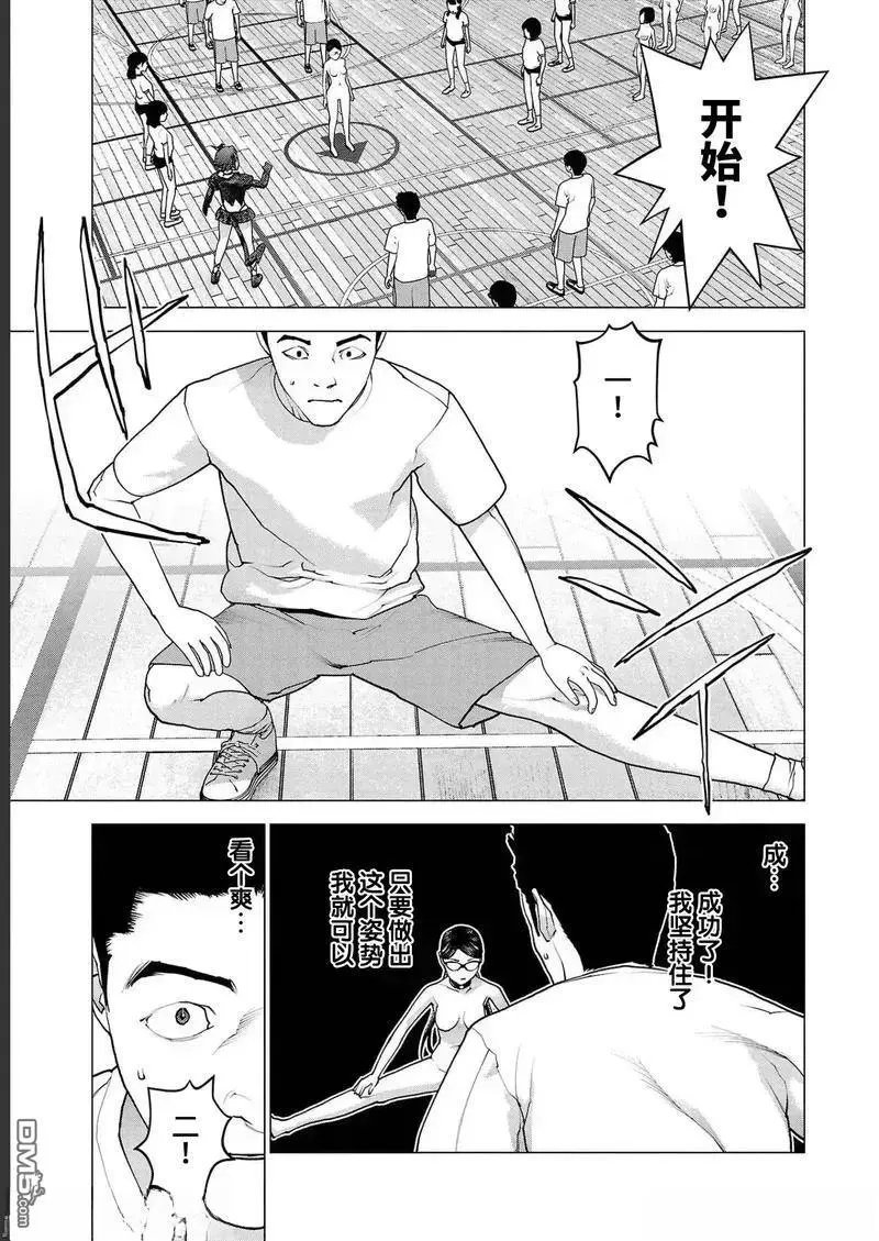 第145话