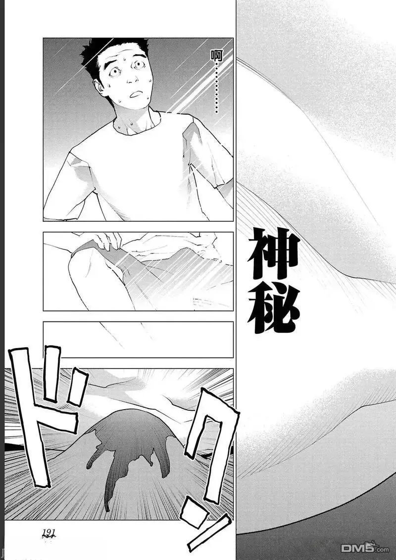 第145话