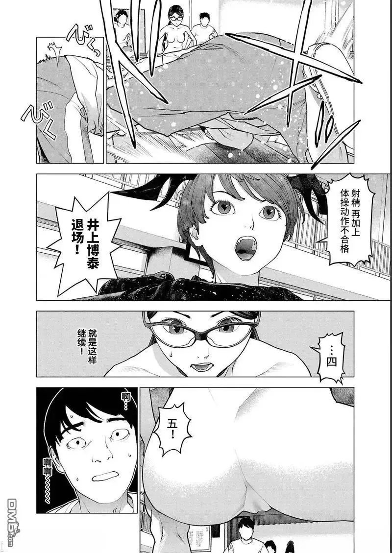 第145话