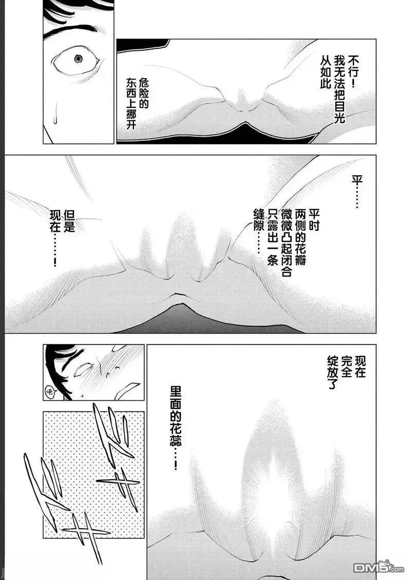 第145话