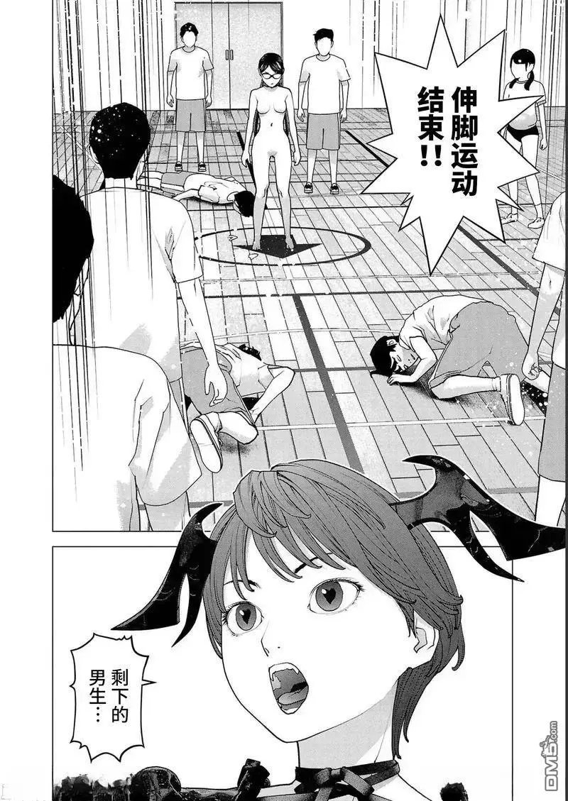 第145话