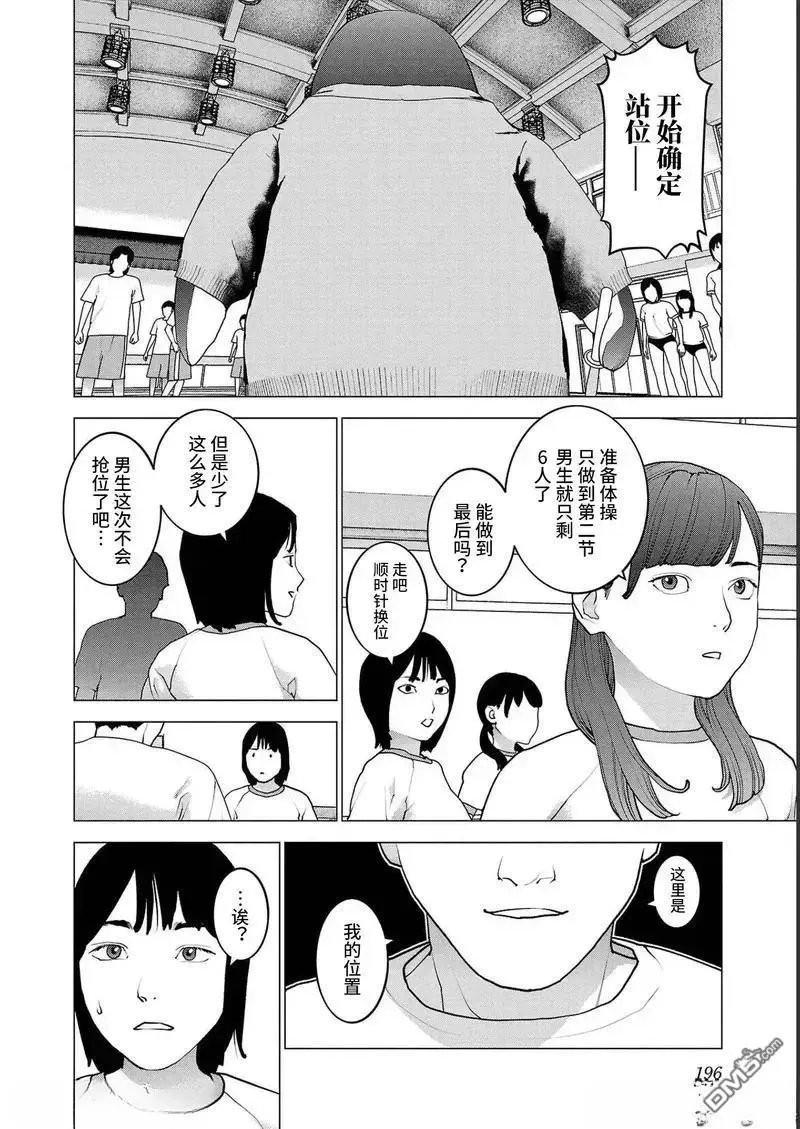 第145话