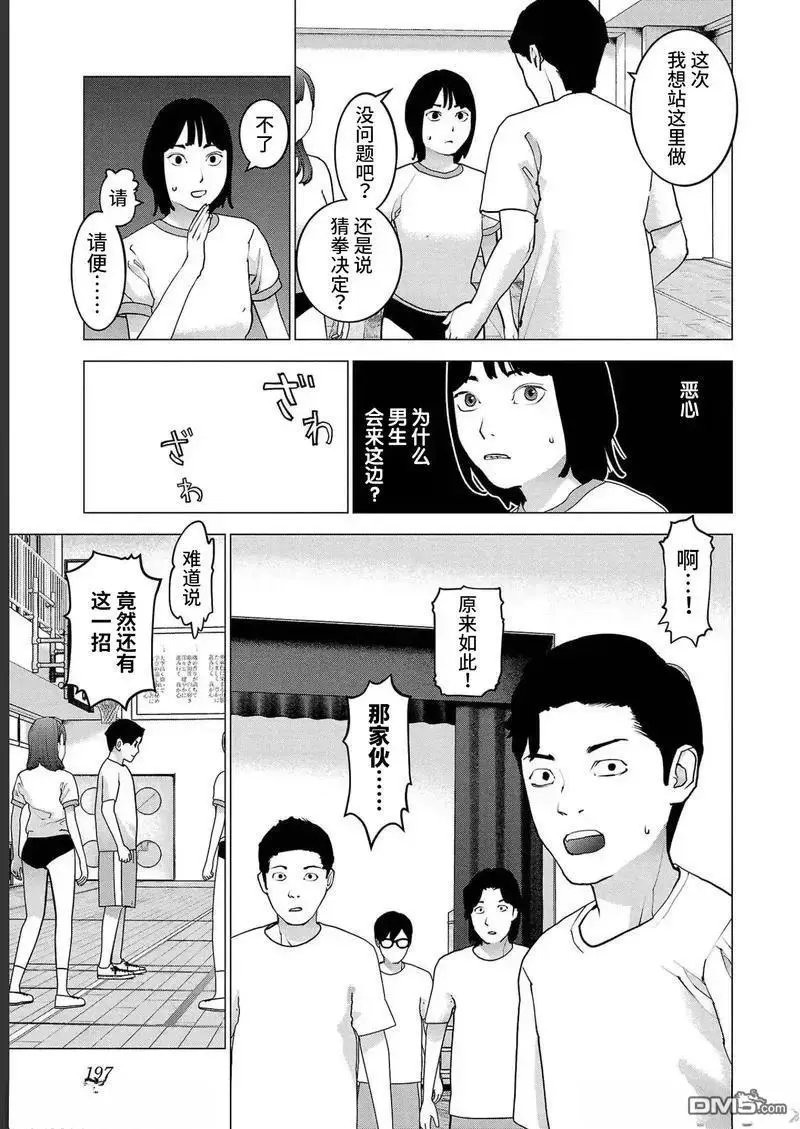 第145话