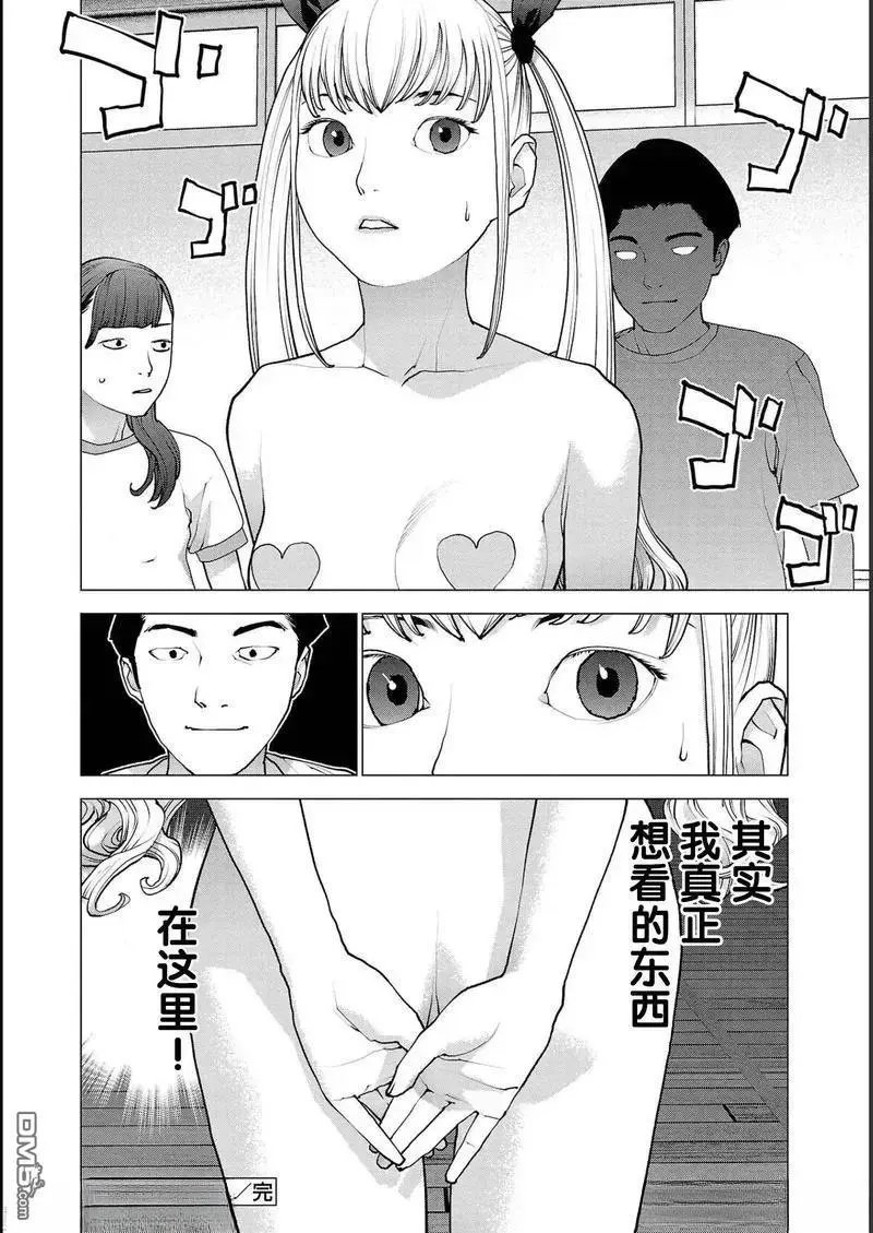 第145话