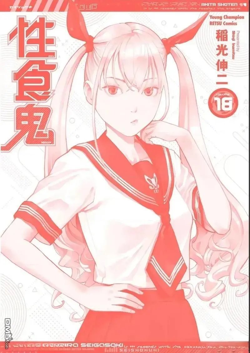 第145话