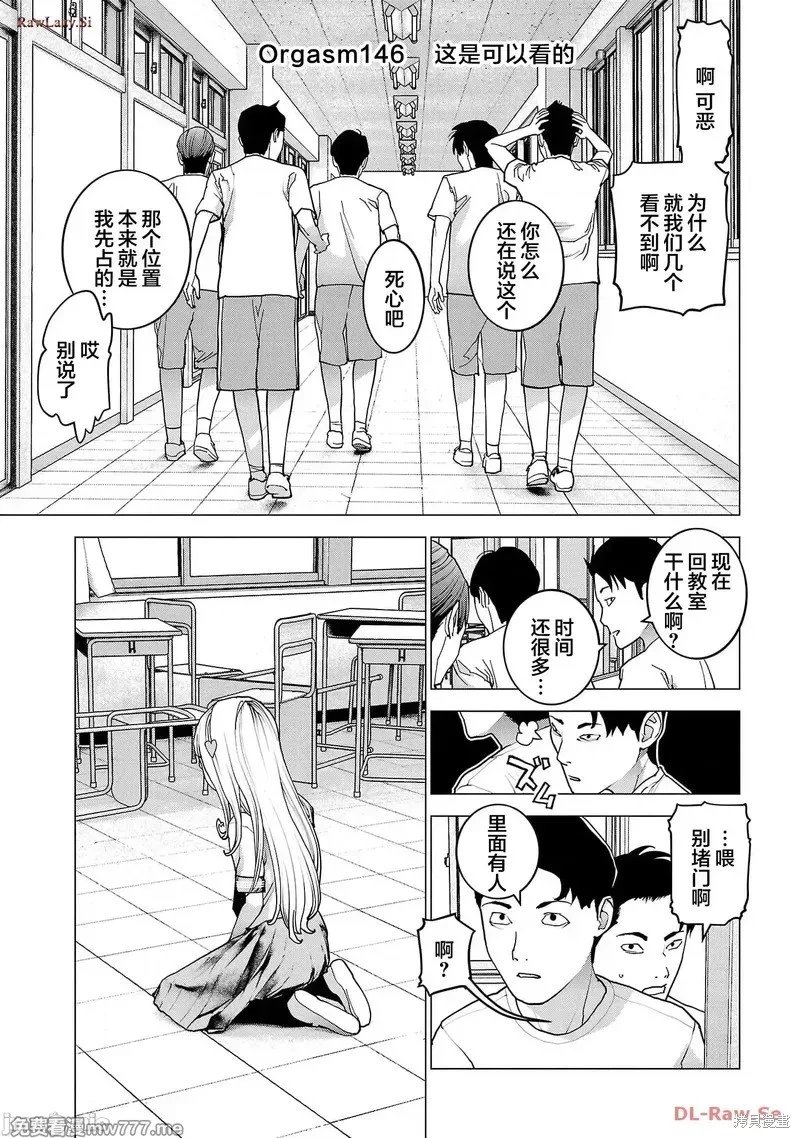 第146话