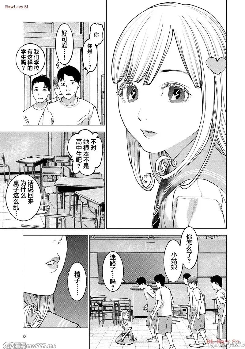第146话