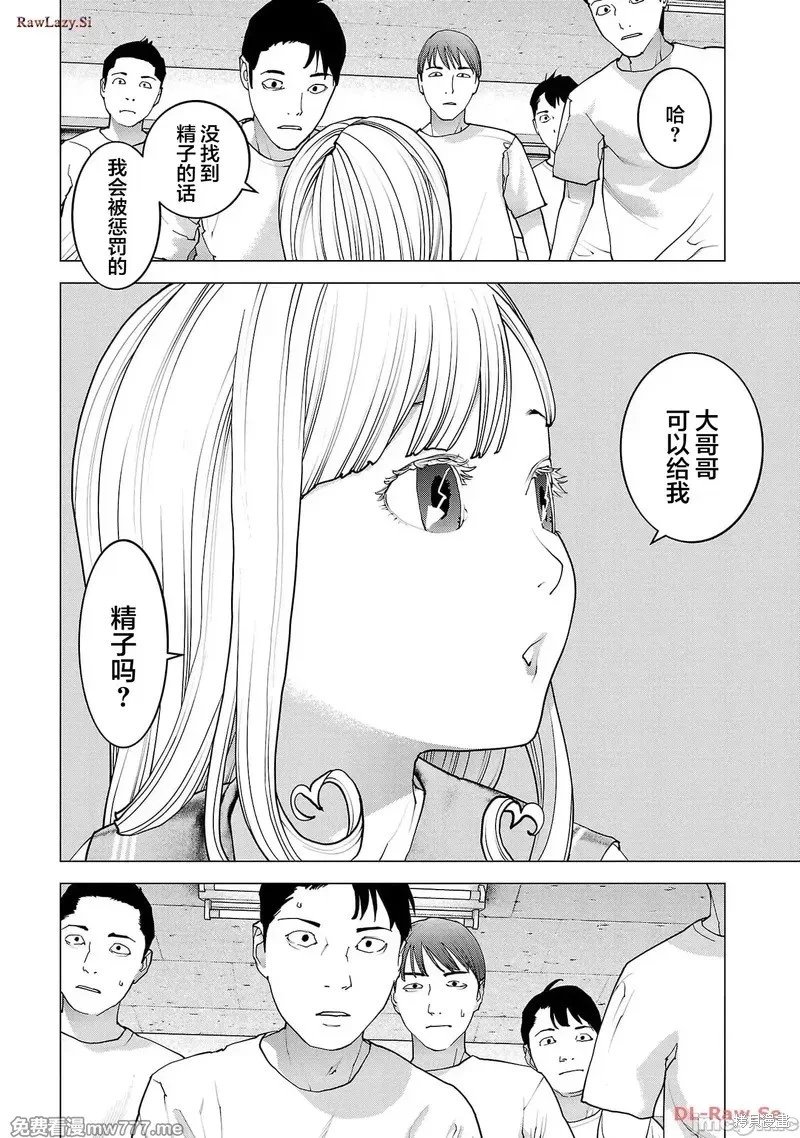 第146话