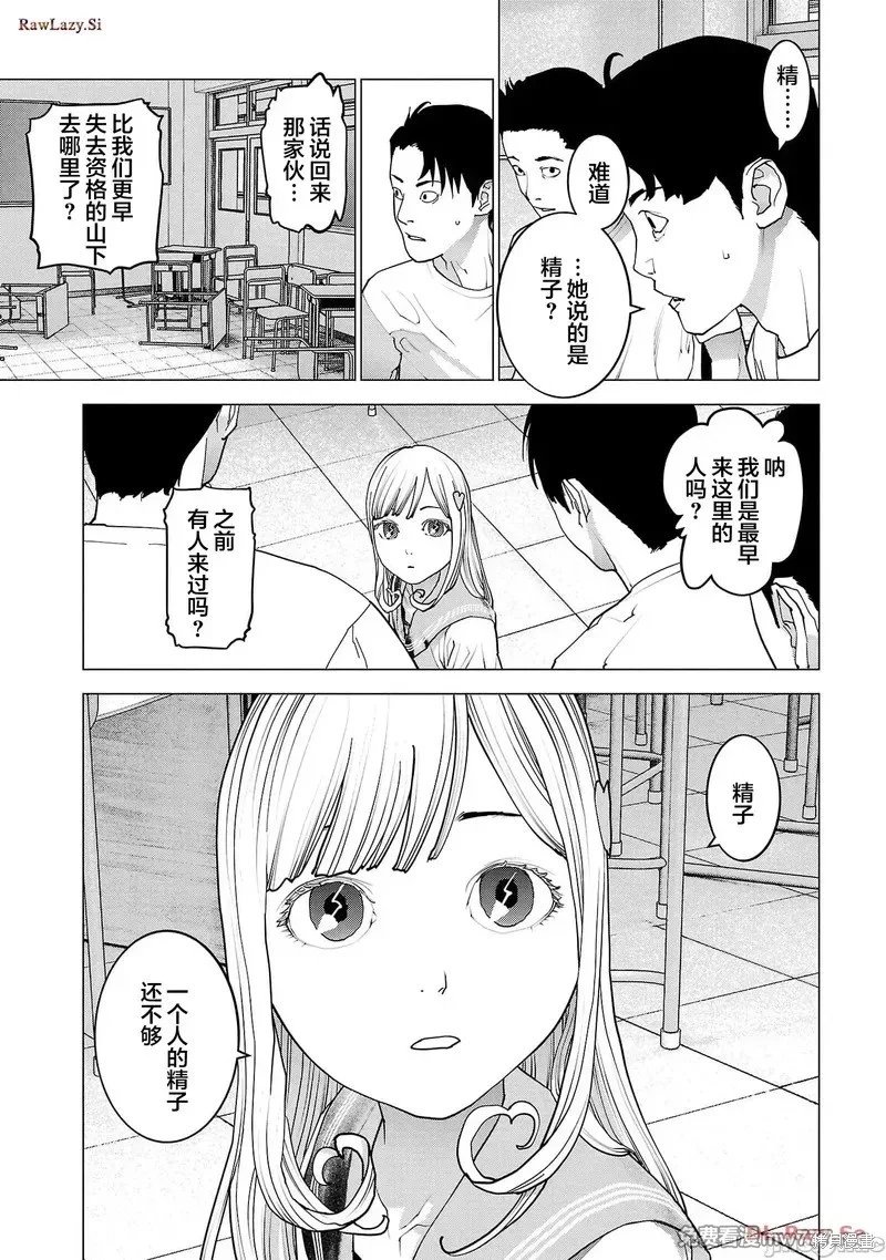 第146话