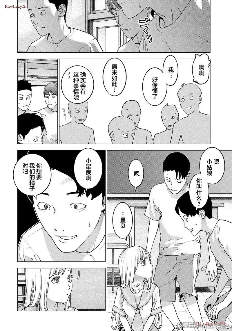 第146话