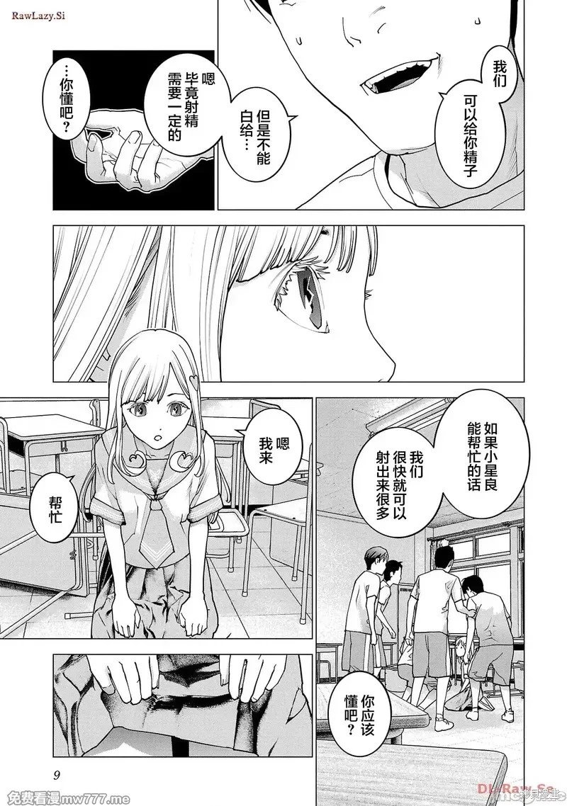 第146话