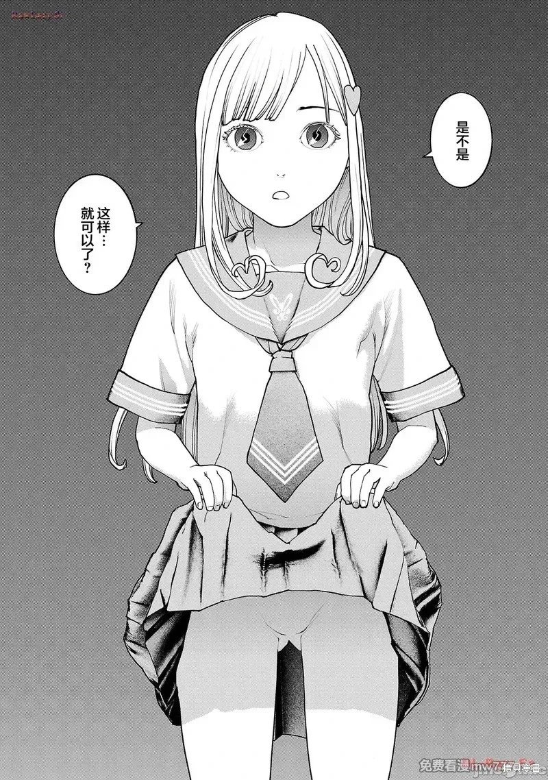 第146话
