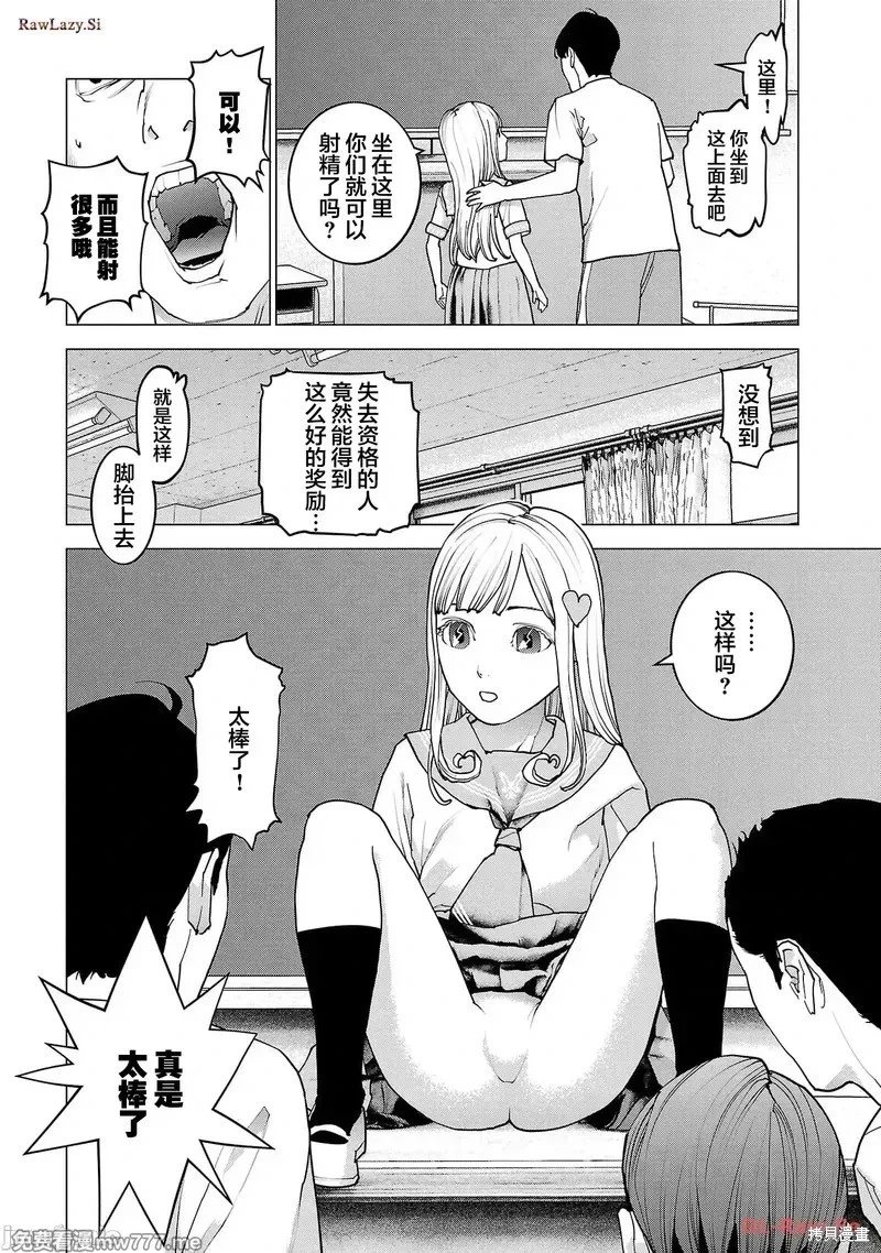 第146话