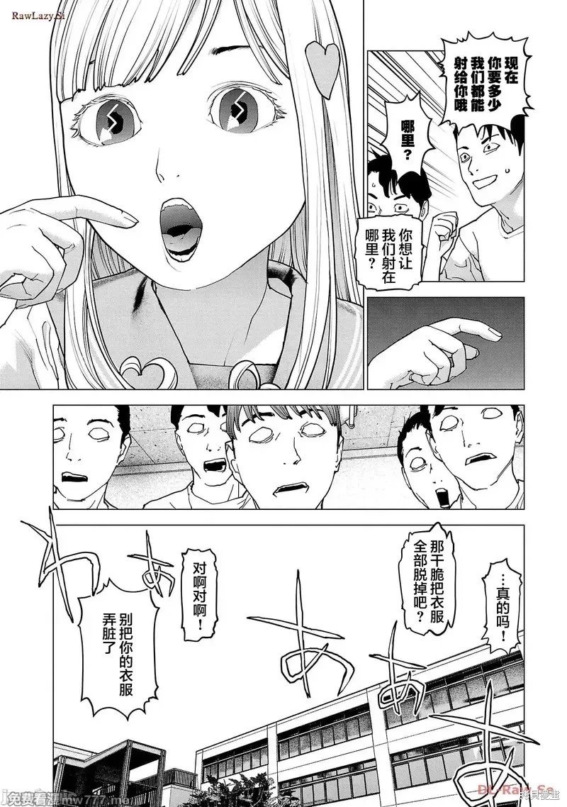 第146话