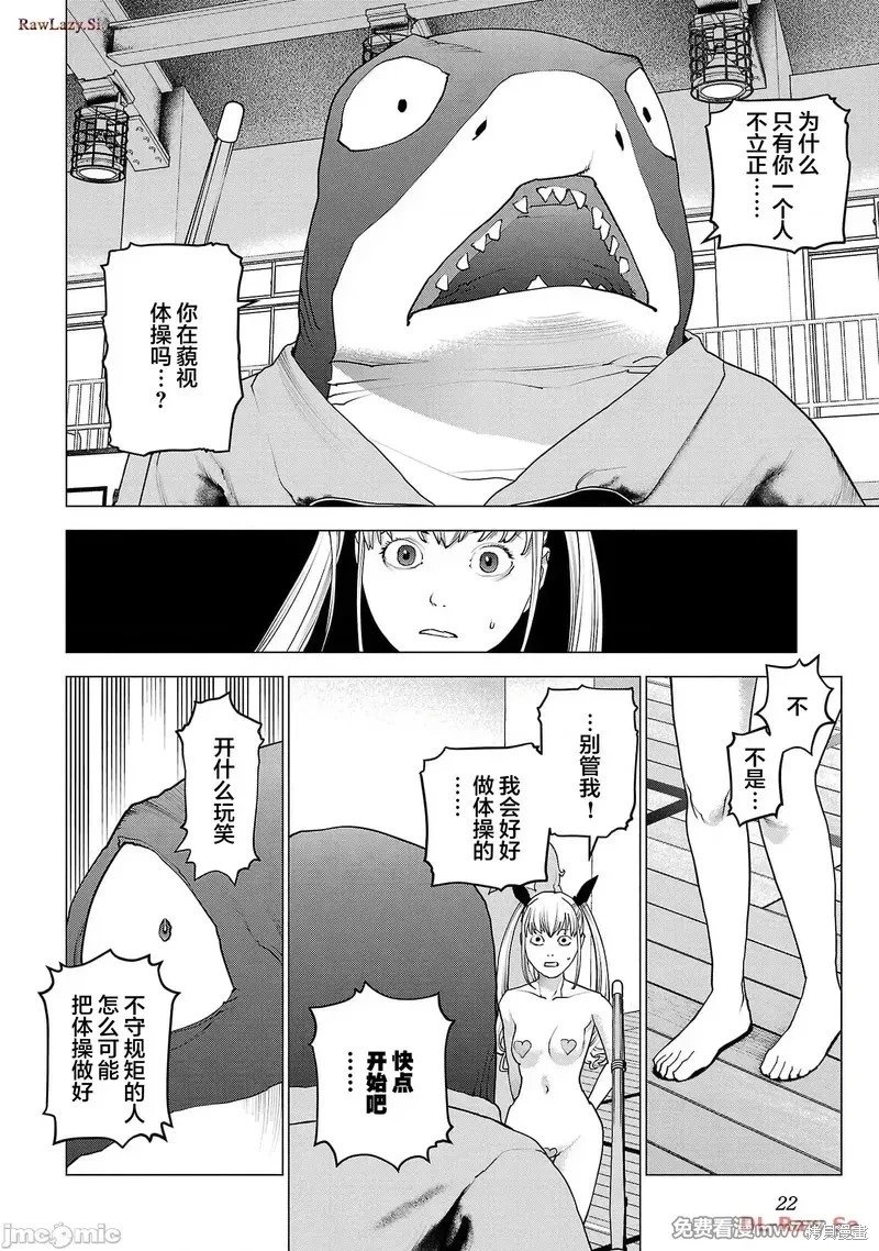 第146话