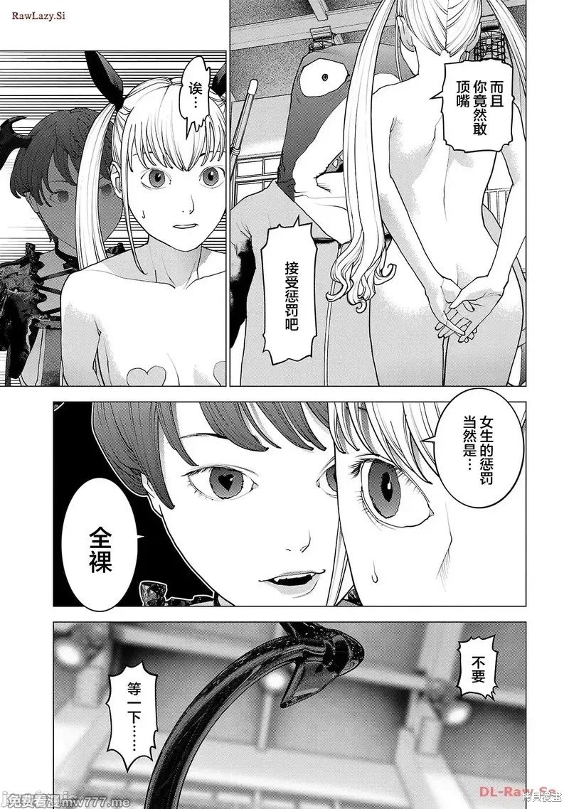 第146话