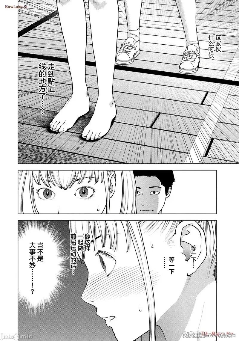 第146话