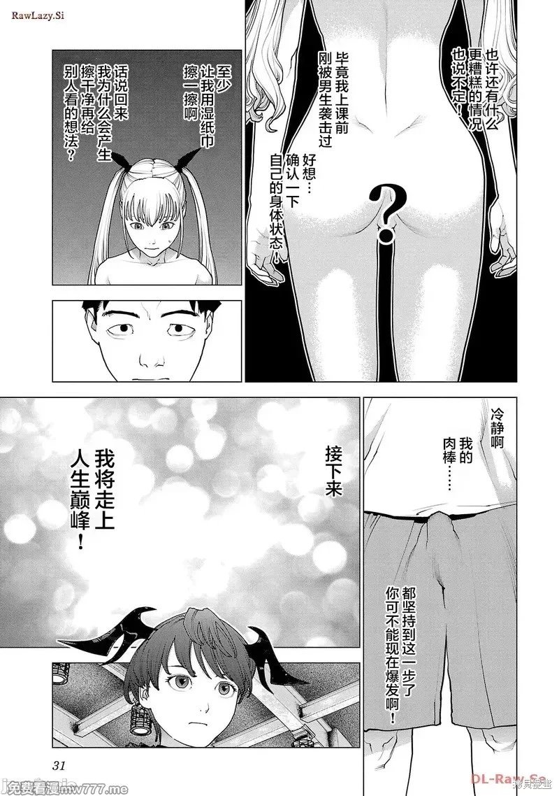 第147话