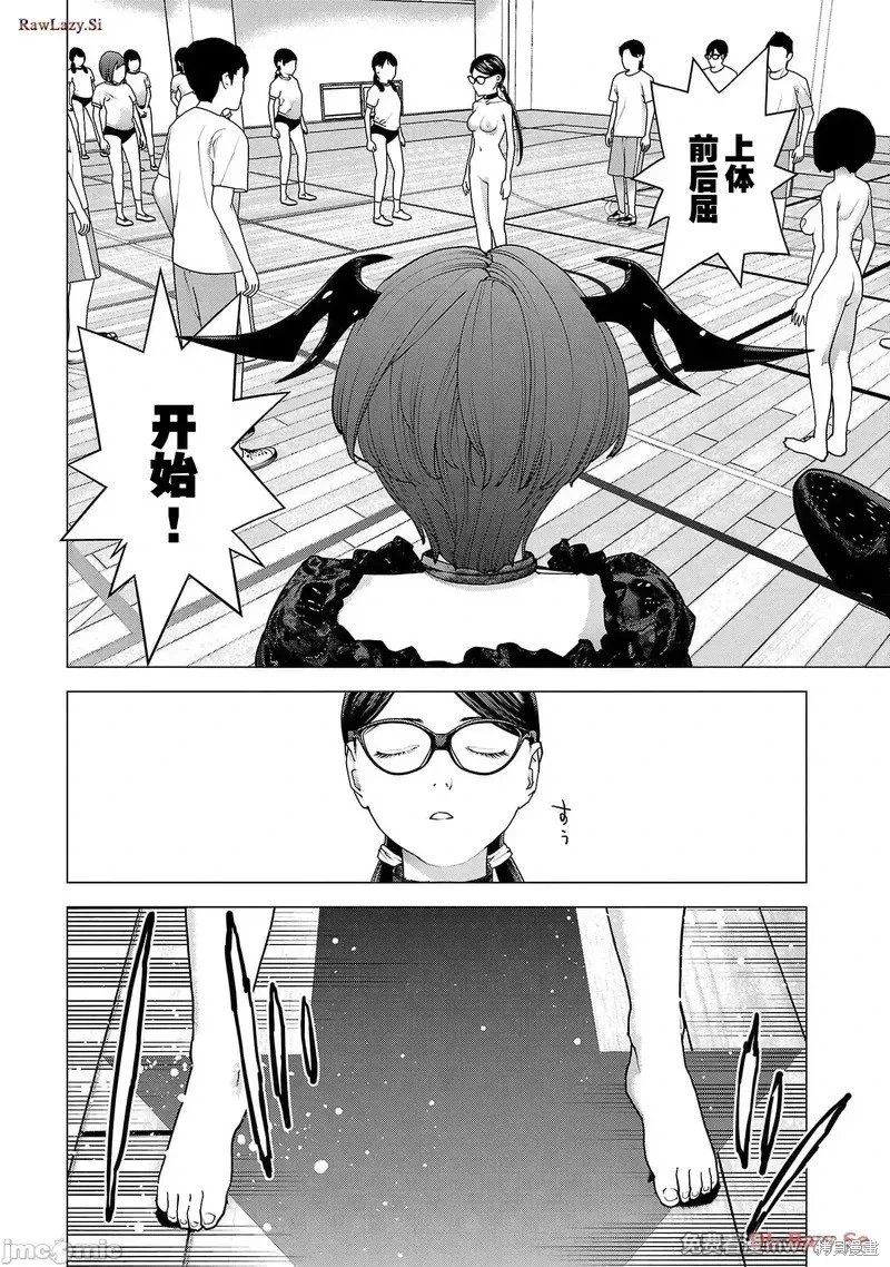 第147话