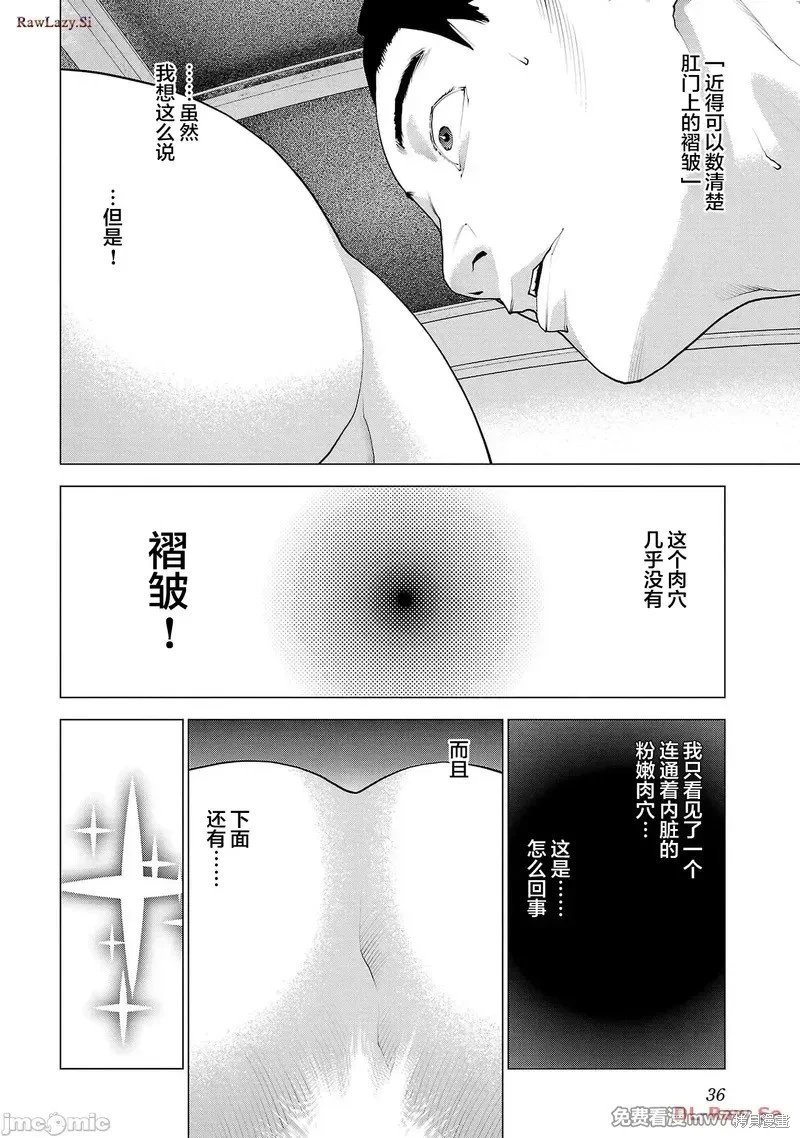 第147话