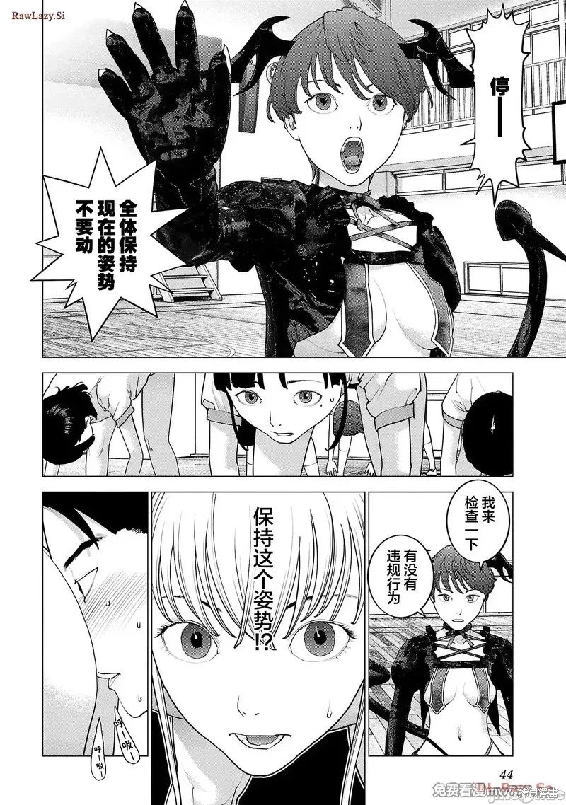 第147话