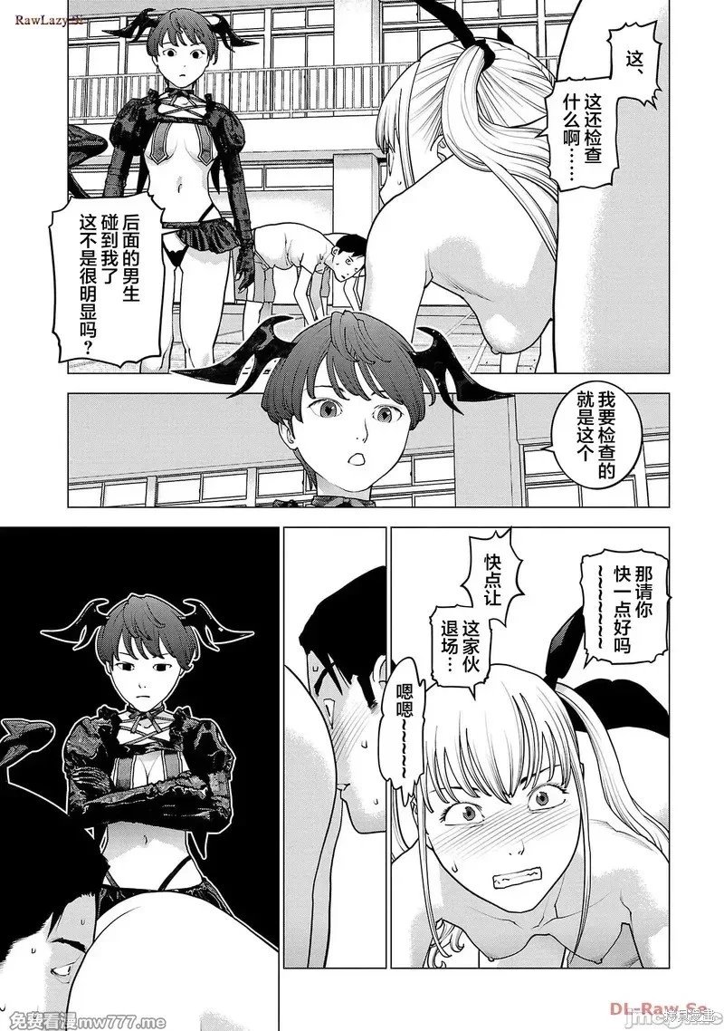 第147话