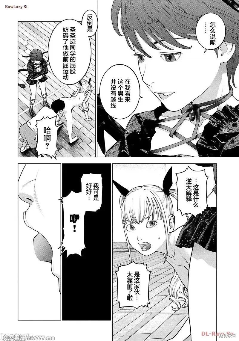 第147话